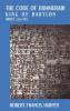 The Code of Hammurabi