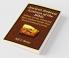 The Ancient Hebrew Lexicon of the Bible