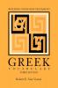 Building Your New Testament Greek Vocabulary Third Edition
