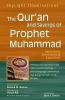 The Qur'an and Sayings of Prophet Muhammad