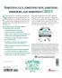 The Everything Green Wedding Book: Plan an elegant affordable earth-friendly wedding