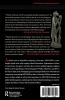 Witches Westerners and HIV