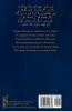 The Bustan of Saadi (the Garden of Saadi): Translated from Persian with an Introduction by A. Hart Edwards