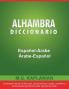 Alhambra Diccionario Espanol-Arabe/Arabe-Espanol