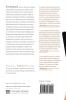 Emerging Prophet: Kierkegaard and the Postmodern People of God