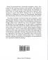 Natural Law in the Spiritual World