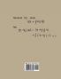 Lectures on Quantum Mechanics and Relativistic Field Theory