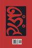 Foundations of Tibetan Mysticism