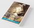 Travels of William Bartram
