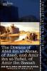 The Diwans of Abid Ibn Al-Abras of Asad and Amir Ibn At-Tufail of Amir Ibn Sasaah: Edited for the First Time from the Manuscript in the British Mu (Cosimo Classics)