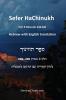 Sefer HaChinukh - Part B Mitzvahs 208-400 [English & Hebrew]