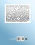 Handbook of Educational Theories for Theoretical Frameworks