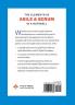 Scrum Basics