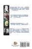 The Gospel As Revealed to Me (Vol 9) - Traditional Chinese Edition: ... 0108;年（丙））