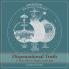 Dispensational Truth [with Full Size Illustrations] or God's Plan and Purpose in the Ages