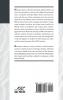 Historical Roots of the Old Testament (1200-63 BCE): 13 (Biblical Encyclopedia)