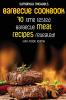 Barbecue Cookbook: 70 Time Tested Barbecue Meat Recipes....Revealed! (with Recipe Journal)