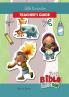 Bible Curriculum for Parents and Teachers: Teacher's Guide (Big Bible Little Me)
