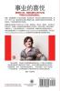 ????? - Joy of Business Simplified Chinese