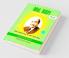 Md. RAFI 51 SONGS' SARGAM Part-2: Songs' Lyrics in English and Notations in SRGM