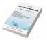 Enterprise Information System