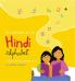 An Illustration Of The Hindi Alphabet : Through Nostalgic Childhood Stories