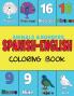 Spanish and English Coloring & Activity Book