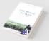 The Rural Banker: A Banker'S Account Of Life In Rural India