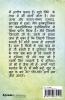 Sach Ya Sajish ? / सच या साजिश ? : संस्कृती पर प्रहार