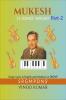 MUKESH 51 SONGS' SARGAM Part-2: Songs' Lyrics in English and Notations in SRGMP