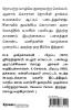 Needitha Nilaitha Vazhaikkai Murai Pairchi Kaiyedu