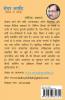Share Market / शेयर मार्केट Nivesh Ke Tareeke