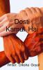 Dosti Kamal hai / दोस्ती कमाल है : College ki duniya
