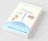 The Great Leveler: Protect Your Innovations