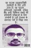 September Current Affairs / सितंंबर 2020 करंट अफेयर्स