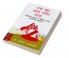 A palanet of red Mountain / एक ग्रह लाल पर्वत वाला : भगवान बुद्ध के किसी अन्य जन्म की कहानी।