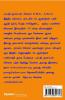 Tamil Sanskrit Found At Egypt Volume:15 / எகிப்தில் தமிழ் சமஸ்கிருதம் பாகம்:15 : எகிப்து மிசிரம் மிஸ்ர் தாமரை காமத் வீர கற்களில் தமிழ் மற்றும் சமஸ்கிருதம்