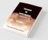 Polytechnic Trb English Li Terature Self Guide-1