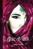 GHOONGAT KE PICHE / घुँघट के पीछे