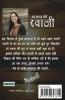 Alfaaz ki Ravaani / अल्फ़ाज़ की रवानी