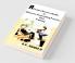 A Comprehensive Guide To Effective Counselling Practice And Training