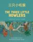 The Three Little Howlers (Traditional Chinese-English)
