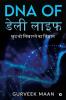Dna Of Daily Life / डीएनए ऑफ डेली लाइफ : खुद को निखारने का विज्ञान/ The Science Of Refining Yourself