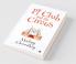 Pi Club And The Circus