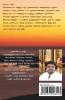 Vaazhvin Paathai Nambikkai / வாழ்வின் பாதை நம்பிக்கை