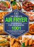 The Complete Air Fryer Cookbook for Beginners: 1001 Easy and Affordable Air Fryer Recipes for Busy People on a Budget