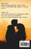 Vinothamaanavale / வினோதமானவளே : பாகம் 1