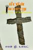 THE STORY OF REDEMPTION / ???????? ??????