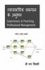 Experiences In Practicing Professional Management / व्यावसायिक प्रबन्धन के अनुभव