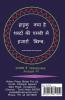 Expression of emotions (haiku accumulation) मनोभावों की अभिव्यक्ति ( हाइकु संचयन) / मनोभावों की अभिव्यक्ति ( हाइकु संचयन)